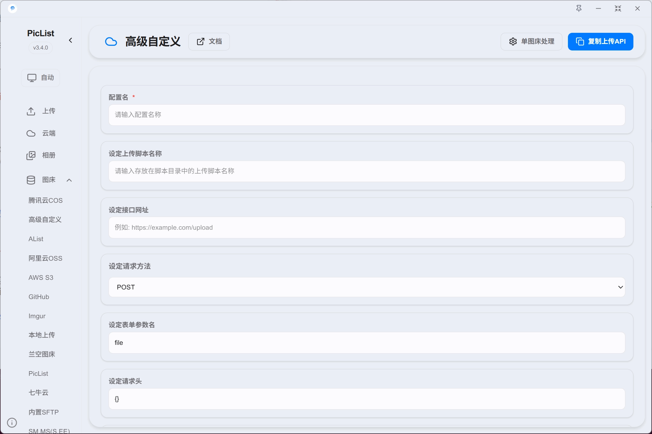 202407301320777.webp
