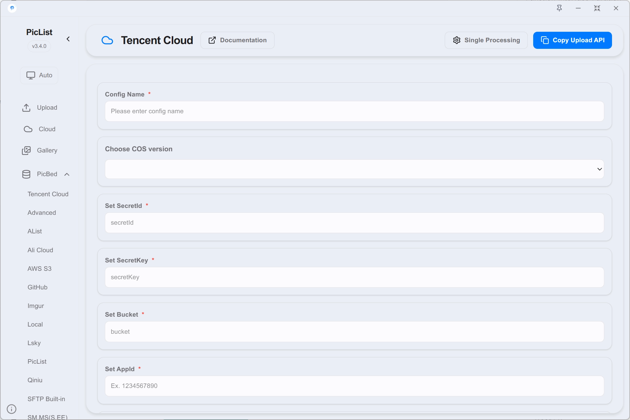 tencent cos configure